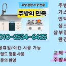 (주)마스테코 이미지