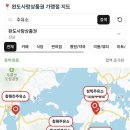 빙그레주유소 이미지