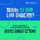 잡커넥트 이미지