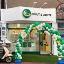 몽키트위스트도넛 | 군자 신상카페 몽키 트위스트 도넛 커피 포장 후기