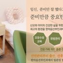 한마음산부인과 이미지