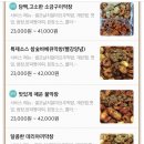 오빠막창(수성점) 이미지
