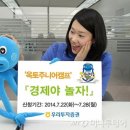 옥토 이미지