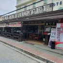 만추식당 이미지