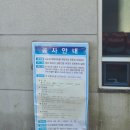 오순절평화의마을 희망의집 이미지