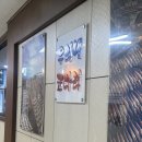 우리네코다리 | 분당 금호상가 맛집 | 우리네코다리 강추 후기 (상생페이백 사용)