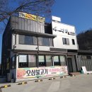 그늘집 이미지