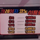 3월 일상上_날이 밝기 전 여명이 어서 지나길
