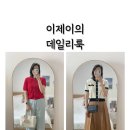어라운드클로젯