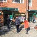 우정경로당 이미지