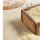 박지우무쇠가마솥누룽지 이미지