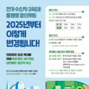 금남공인중개사사무소 이미지