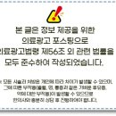 부부탑한의원 이미지