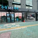 수성365약국 이미지