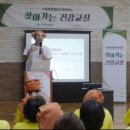 파라곤목욕탕