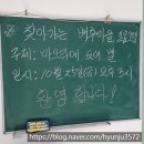 중저경로당 이미지