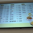 청춘꼬마김밥다산점