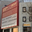 크리에이터타운소공 | 서울시립미술관 전시 <송상희 : 자연스러운 인간> 감상평 + 덕수궁 돌담길 산책, 로컬스티치 잔다리 1F...