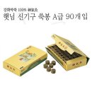 보성사 쇼핑하우