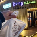 대곡역 | 대곡동맛집, 대곡역파스타 봉스파게티수목원 숨은 맛집