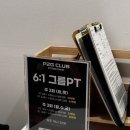 농구장 옆 횡단보도 | 창원 상남동 필라테스 힙바레 | 상남동 바레 스피닝 한 번에 가능한 곳
