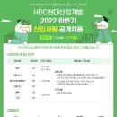 현대인력개발사무소 이미지