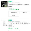 구매생활 이미지