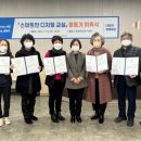 스마트한 디지털 교실 이미지