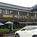 주막식당 이미지