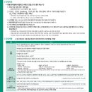 한국전력공사 김해지점 | 은행 신입행원 채용 지역인재 최종합격 후기 서류 | 필기 후기 | 실무진 면접(1차 면접) | 최종 면접...