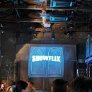 서울 신당역 핫플 이색 데이트 뮤지컬 바 쇼플릭스