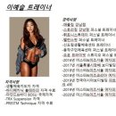 스테디 짐 이미지