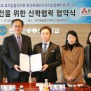 미쓰비시전기주