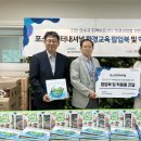 서울글로벌비전센터
