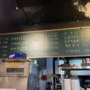 상일양푼이 이미지