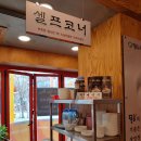 만덕푸드