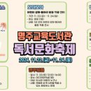명주 이미지