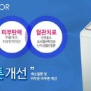 연세브이의원 네이버블로그
