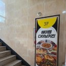 인동농협4공단지점 이미지