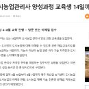 엔와이스피치