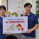 대한적십자사대구경북혈액원 대경일보