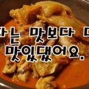 막둥이건강원