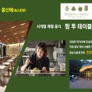 수락 이미지