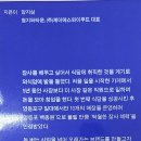 (주)제이에스와이