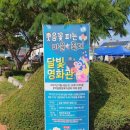 강원건재철물 이미지