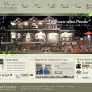 미루 펜션 이미지