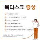운정채한의원 이미지