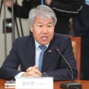 김수현의원 이미지