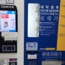 위니아24크린샵청주