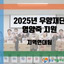 우양 이미지
